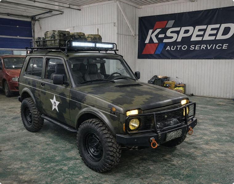 Мастерская K-SPEED — подготовка автомобилей для нужд СВО